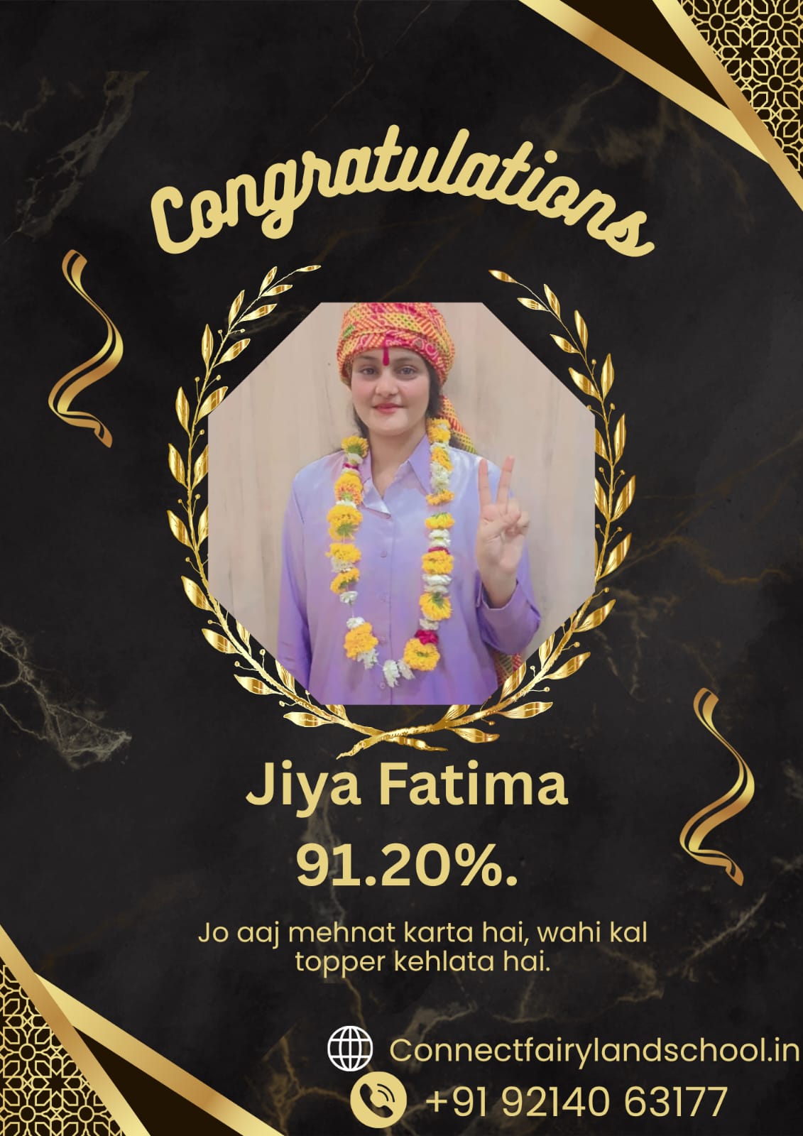 Achievement